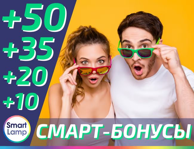 SmartLamt